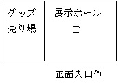 https://momoka20220704-www-nogizaka46-com.http.ariyasumomoka.org/news/img/2014/06/19/140619.jpg